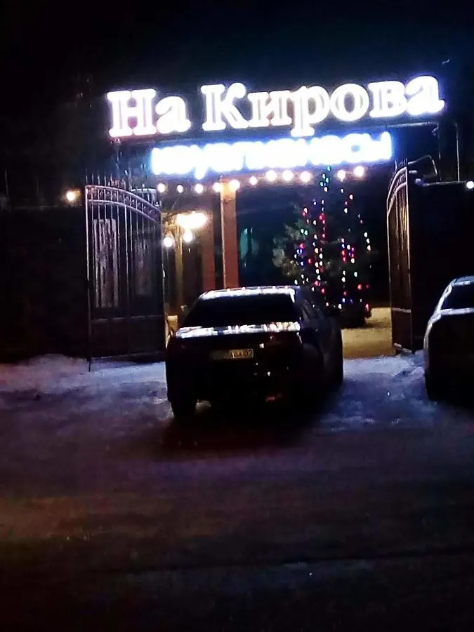 Квартира- Студия В Гостевом Доме Almatı Kazakistan